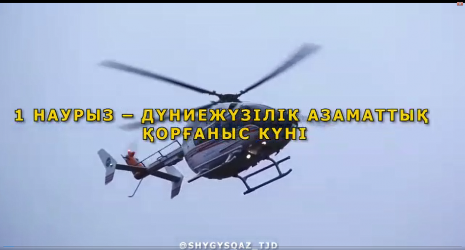 Интерактивный урок  «Роль информационных технологий в оценке рисков»